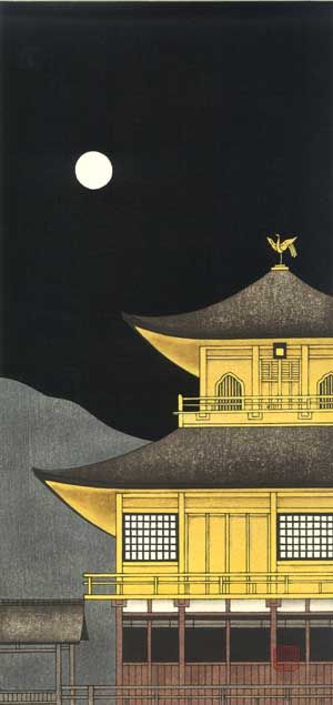 加藤晃秀木版画No13 金閣寺月明ーTeruhide Katoー| - Buyee日本