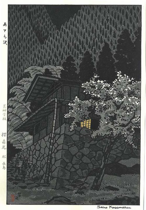 神坂雪佳木版画 No.17 ももよ草 Momoyokusa Sekka KAMISAKA World of