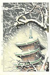 芸艸堂 芸艸堂