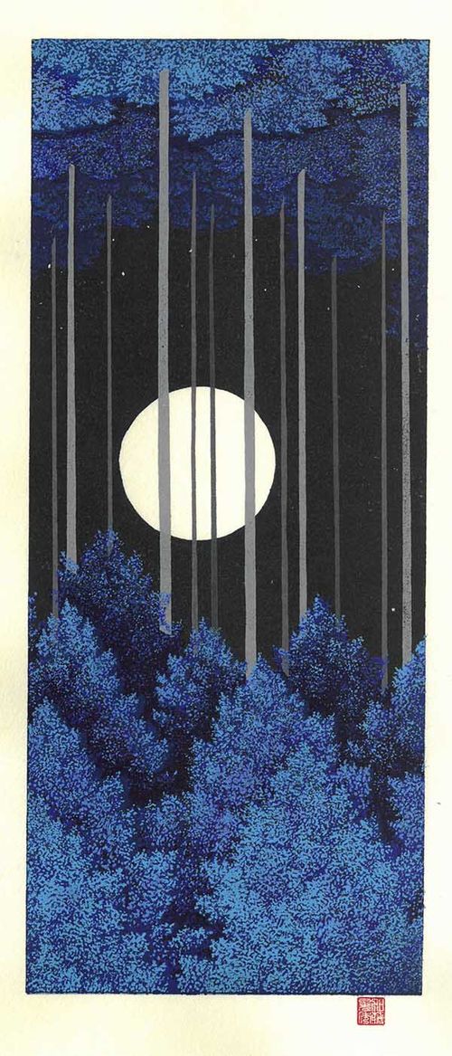 加藤晃秀　真作　木版画4点セット 加藤晃秀 木版画 №41 蒼月ーTeruhide Katoー | 芸艸堂 - Buyee 通販