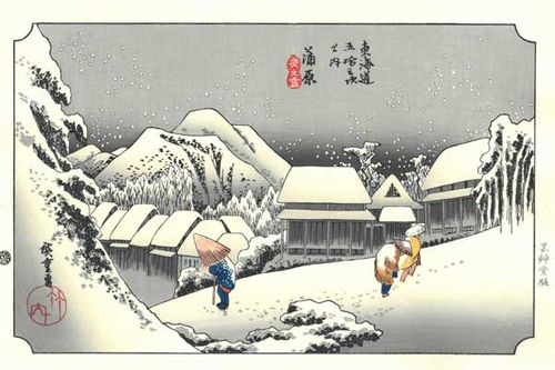 立体絵画の「浮世絵東海道五十三次の蒲原」 蒲原(特大版 額あり) 東海道五十三次 歌川広重 復刻版浮世絵