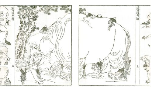 北斎漫画(ほくさいまんが) HOKUSAI MANGA：THE SKETCHBOOKS OF