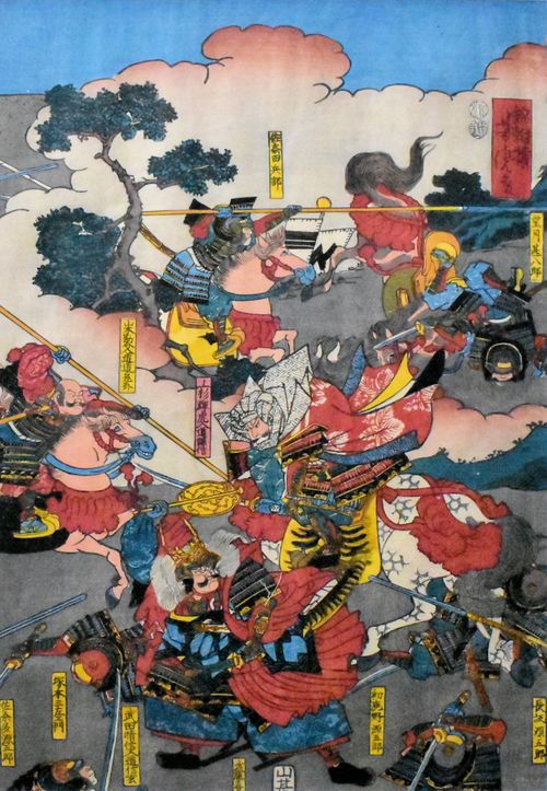 歌川芳虎「信州川中島合戦」 江戸末期 浮世絵 手刷木版画 三枚続 名主