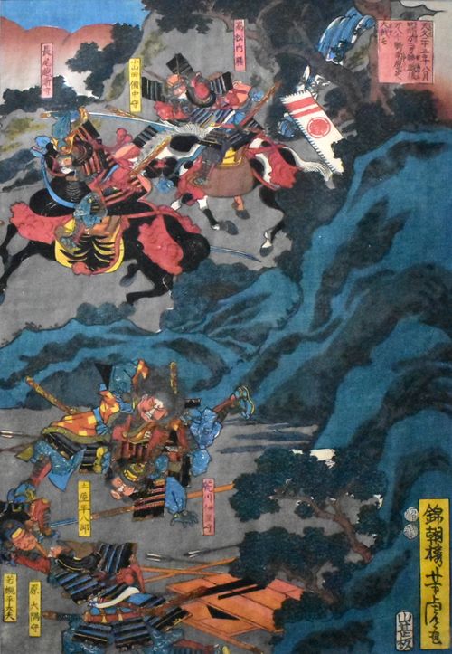 歌川芳虎「信州川中島合戦」 江戸末期 浮世絵 手刷木版画 三枚続 歌川芳虎「信州川中島合戦」 江戸末期 浮世絵 手刷木版画 三枚続