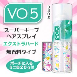 VO5 for MEN ヘアスプレイ＜スーパーハード＞ 無香料