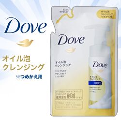 なんと あの ユニリーバ ダヴ Dove オイル泡クレンジング つめかえ用 130ml が この価格 お取り寄せ商品 Medistock Pro Buyee An Online Proxy Shopping Service Shop At Medistock Pro Bot Online