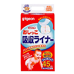 ピジョン】おしっこ吸収ライナー45枚入□ ※お取り寄せ商品 | メディ