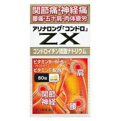 強力わかもと 1000錠入 6個セット わかもと製薬】強力わかもと 1000錠 | MEDISTOCK PRO - Buyee