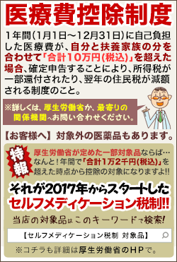 第3類医薬品】【龍角散】龍角散 90g | - Buyee, Ein Japan