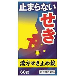 第3類医薬品】【ゼリア新薬】 新ハイゼリー顆粒 90包 ※お取り寄せになる場合もございます | メディストックＰＲＯ - Buyee  通販購入サポートサービス | メディストックＰＲＯでお買い物