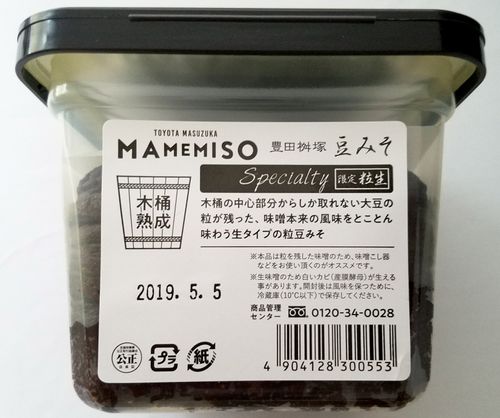 豊田桝塚豆みそ Specialty | Noda Miso - Buyee, an Online Proxy