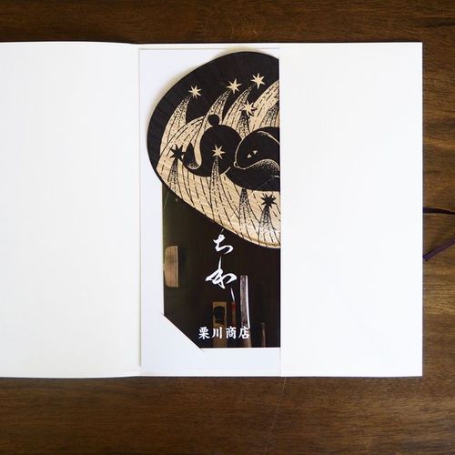 らぶしっく はやて うちわ らぶしっく はやて うちわ 団扇 - メルカリ