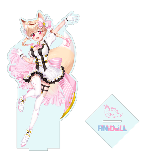 ANiDoLL デカアクリルスタンド 狐桜こはく | OSHINAGAKI ONLINE ANiDoLL デカアクリルスタンド 狐桜こはく | OSHINAGAKI ONLINE