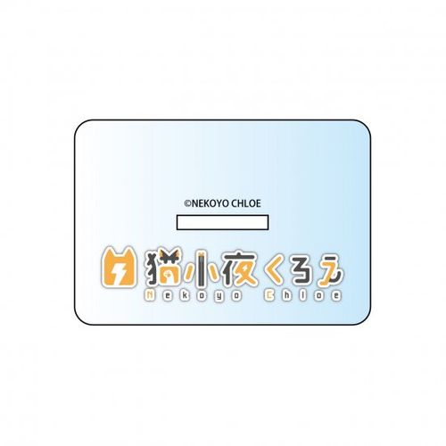 猫小夜くろえ【Chloe Ch.】アクリルスタンド | おしながきONLINE
