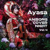 Ayasa ANISONG COVER NIGHT Vol.1〜3 Ayasa ANISONG COVER NIGHT Vol.1〜3 - メルカリ