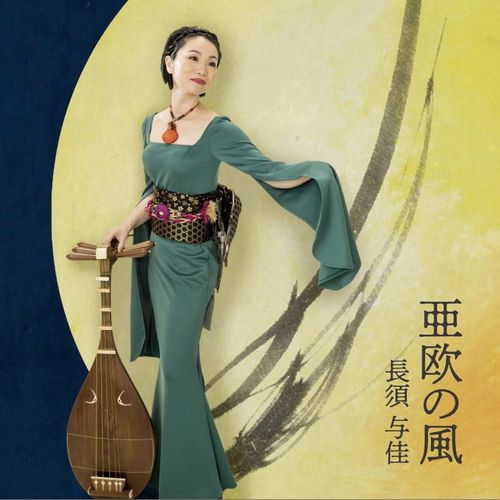 CD】「ANISONG COVER NIGHT Vol. 1/Ayasa」 | - Buyee日本代購