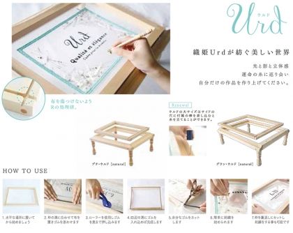 【新品】大小2種類内枠の便利な刺繍枠/オートクチュール刺繍台/リュネビル刺繍枠 大小2種類内枠の便利な刺繍枠/オートクチュール刺繍枠 - KANEDA工房