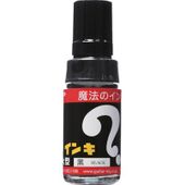 工具通販ビルディ