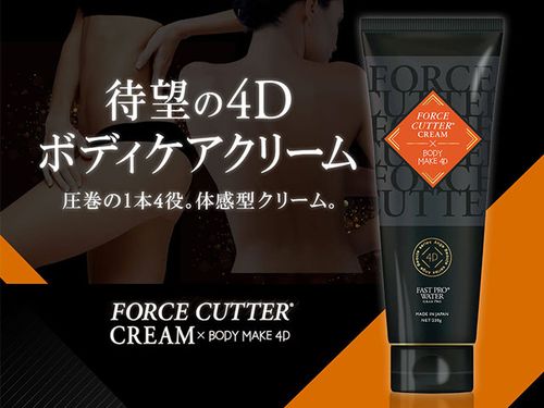 フォースカッタークリーム BODY MAKE 4D | Esthe Pro Labo - Buyee, an