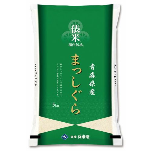 令和3年産青森県産まっしぐら10㎏（5㎏×2袋） | 和食ネット