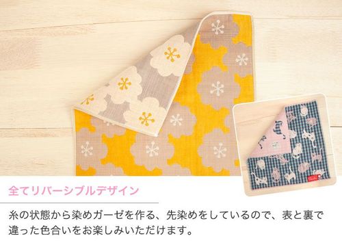 Pocchi ハンカチ 今治タオル プードル 3重ガーゼ | - Buyee, Ein Japan