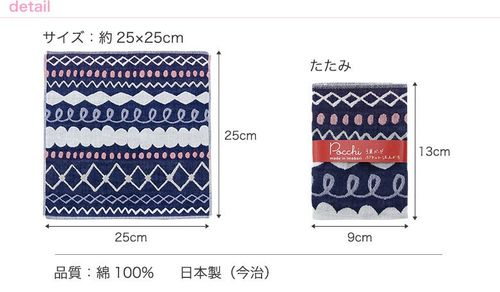 Pocchi ハンカチ 今治タオル プードル 3重ガーゼ | - Buyee, Ein Japan