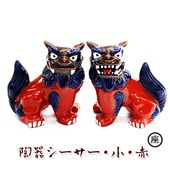 シーサー一対 ペア 置物 三彩 沖縄みやげ 工芸品 骨董品 陶器 縁起物 当時物 Amazon.co.jp: シーサー 一対 ペア 置物 三彩 沖縄みやげ 工芸品