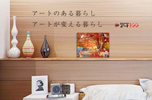 大豊穣恵みの秋」F6号アートキャンバス | Photo Bash Art 100