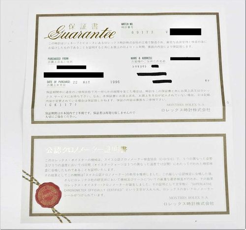 ROLEX 69173　箱・説明書・ギャランティ・冊子・余りコマ ロレックス デイトジャスト 1991年製 Ref.16220 箱、ギャラ