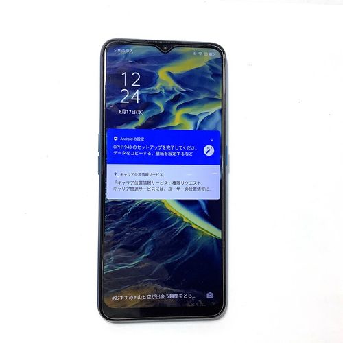 OPPO A5 2020 ブルー SIMフリー 新品同様（価格.com - 『512GB