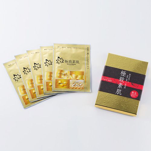 極致素肌フェイスマスク_通常パッケージ1箱（5枚入り） | 相輝
