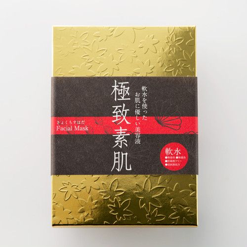 新品未開封⭐︎ 美輝肌モイスチャーマスク　二箱セット 楽天市場】コーセー KOSE 雪肌精クリアホワイトニングマスク 80g