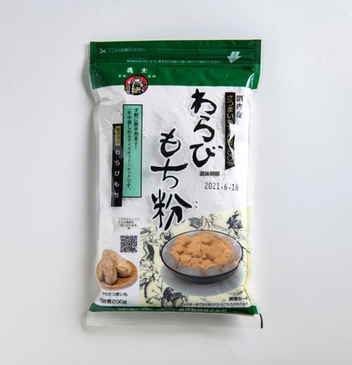 わらびもち 新しい京都名物「串わらび」 もちもちのわらび餅が一口サイズで