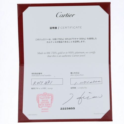 カルティエ リング 指輪 1895 ウェディング 約3.5mm K18イエロー