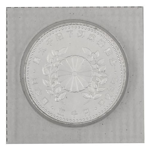 皇太子殿下 御成婚記念 五千円銀貨 純銀 15g 貨幣 シルバー 平成 皇太子殿下 御成婚記念 五千円銀貨 純銀 15g 貨幣 シルバー 平成