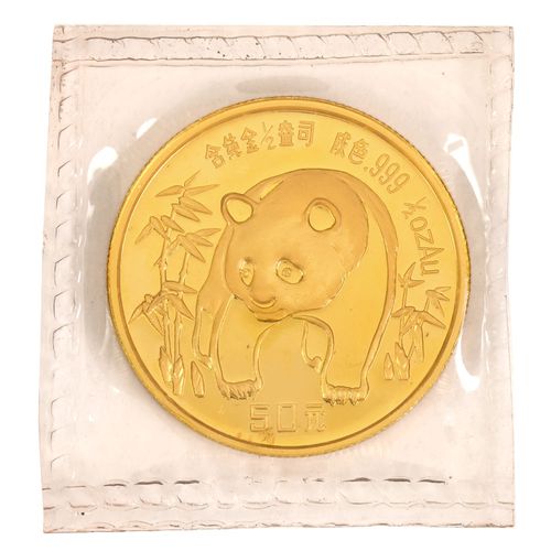 1985年 中国 パンダ 金貨 25元 コイン 貨幣 K24 純金 1/4 オンス 7.7g【中古】 | Gold Plaza Online  Store - Buyee, an Online Proxy Shopping Service | Shop at Gold Plaza Online  Store