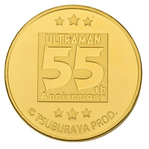 ウルトラマン 55th Anniversary 純金メダル K24 7.5g 円谷プロ 55周年 