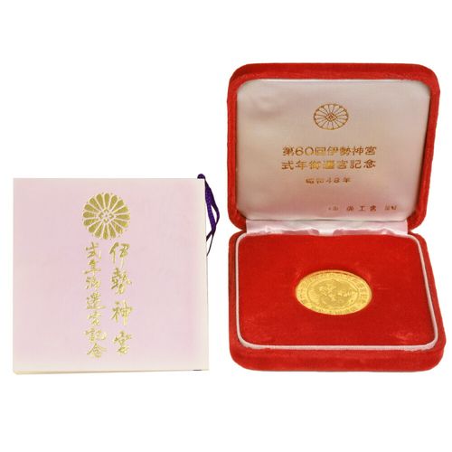 第六十回 伊勢神宮 式年御遷宮記念 金メダル 昭和48年 K24 純金 20g【中古】 | Gold Plaza Online Store -  Buyee, an Online Proxy Shopping Service | Shop at Gold Plaza Online Store