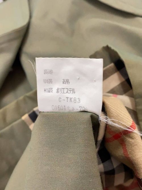 BURBERRYS トレンチコート トレンチコート L コットン KHK 無地