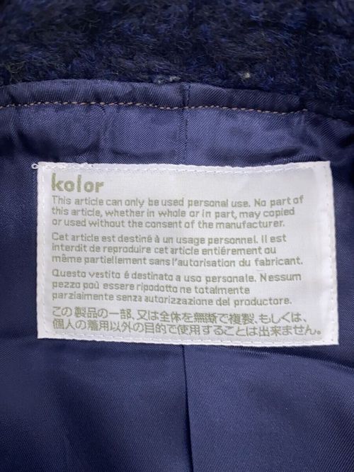 kolor その他 21AW ニットドッキングコート 2 ポリエステル BRW 21WCM