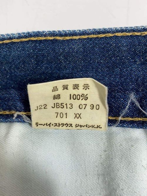 Levi's その他 ボトム 27 コットン IDG 701XX | - Buyee, Dịch vụ Mua