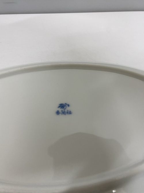 香蘭社皿皿2点セットWHT 有田焼9168-2FJL 想思花| - Buyee日本代購服務