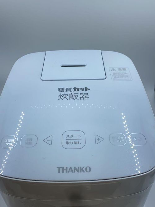 新品未使用☆ THANKO 糖質カット炊飯器 匠 SLCABRCK Amazon.co.jp: THANKO 糖質カット炊飯器 匠 SLCABRCK 【 低糖質