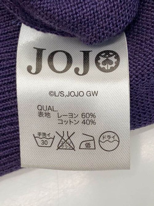 glamb カーディガン Giorno Giovanna cardigan 4 レーヨン パープル