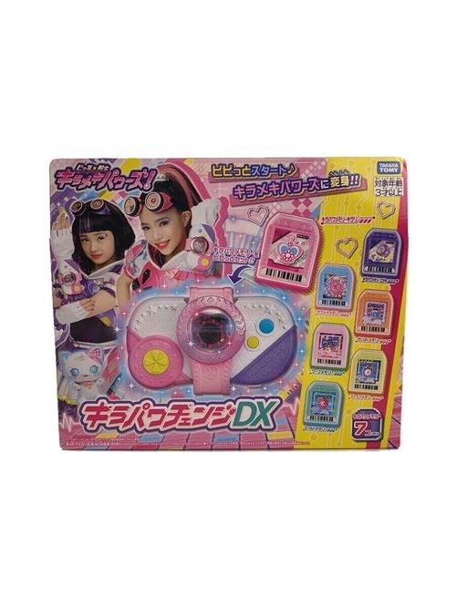 リカちゃん　キーホルダー　タカラ　京都舞妓　サンタ　トイザらス100店舗記念　他 リカちゃん キーホルダー タカラ 京都舞妓 サンタ トイザらス100