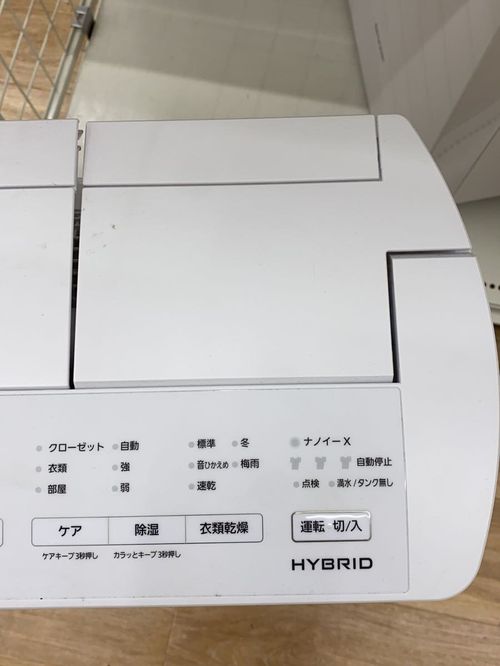 Panasonic 除湿器 除湿機 F-YHVX120-W | - Buyee, Dịch vụ Mua hộ Trực