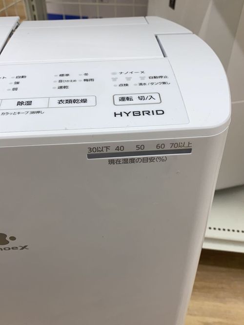 Panasonic 除湿器 除湿機 F-YHVX120-W | - Buyee, Dịch vụ Mua