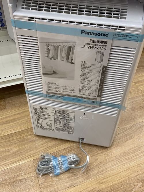 Panasonic F-YHVX120 除湿機 レンタル] Panasonic 衣類乾燥除湿機 ナノイーX搭載 ハイブリッド方式