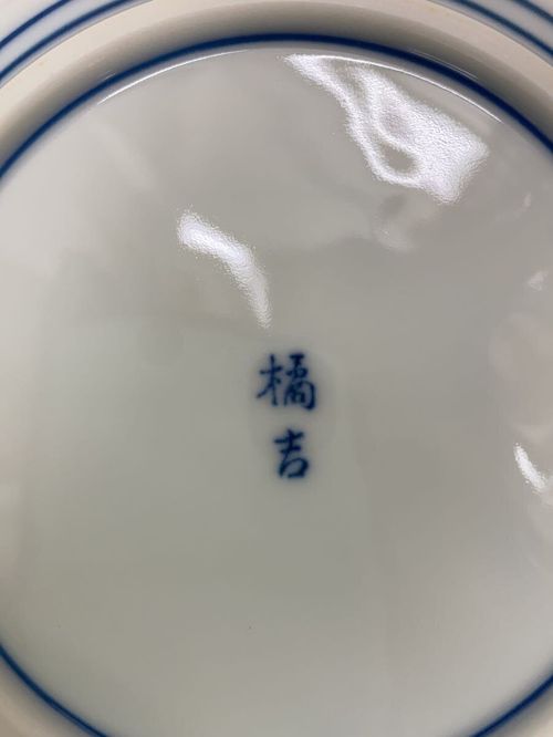 たち吉 皿 皿 6点セット | 2nd STREET in Japan - Buyee, an Online