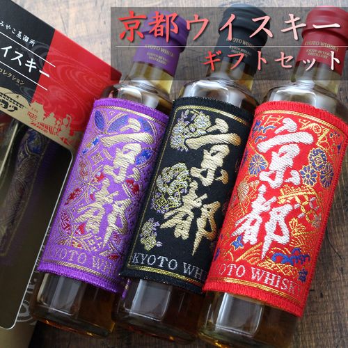 京都ウイスキー 西陣織赤帯（ラベル）700ml 47storey Buyee 通販購入サポートサービス 47storeyでお買い物